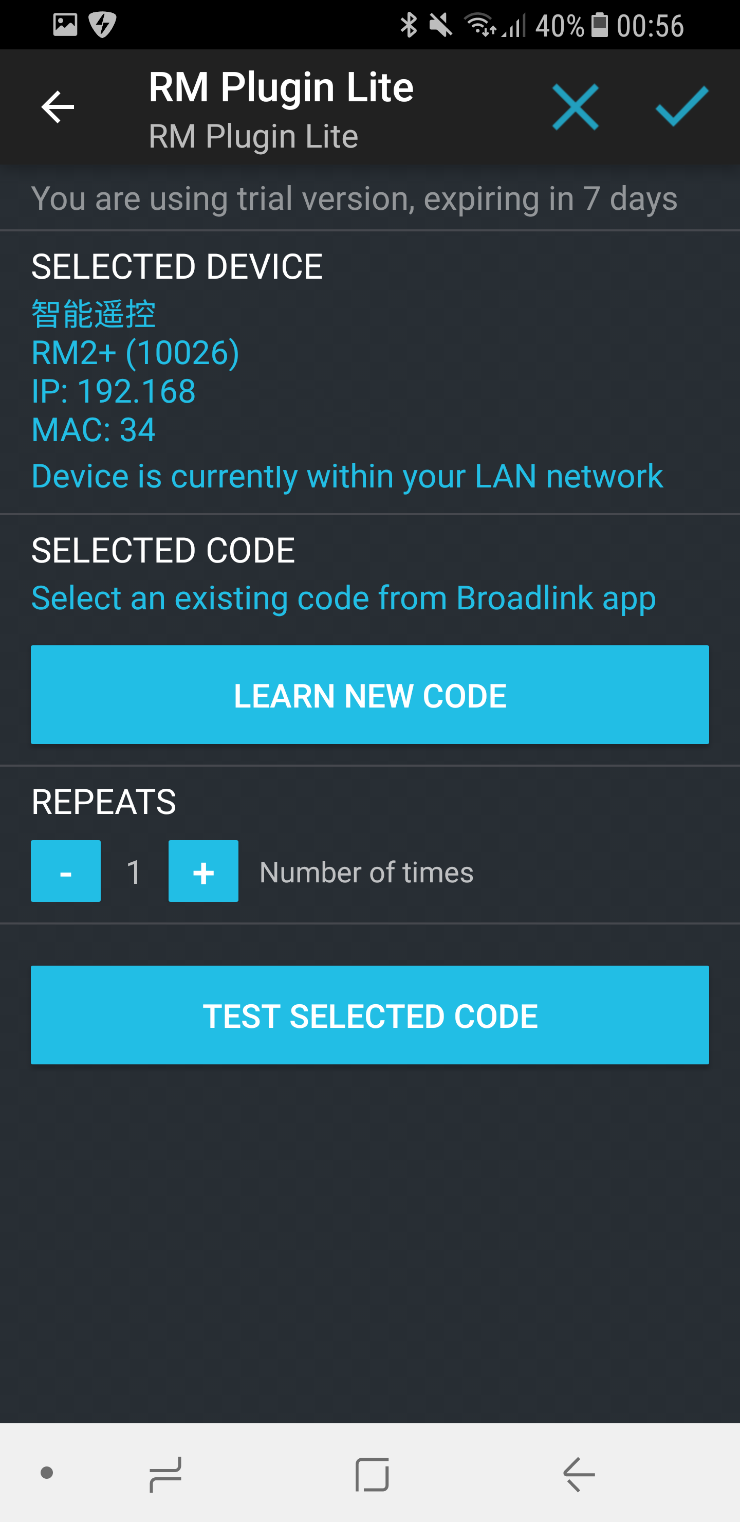 Broadlink mit Alexa verbinden 7