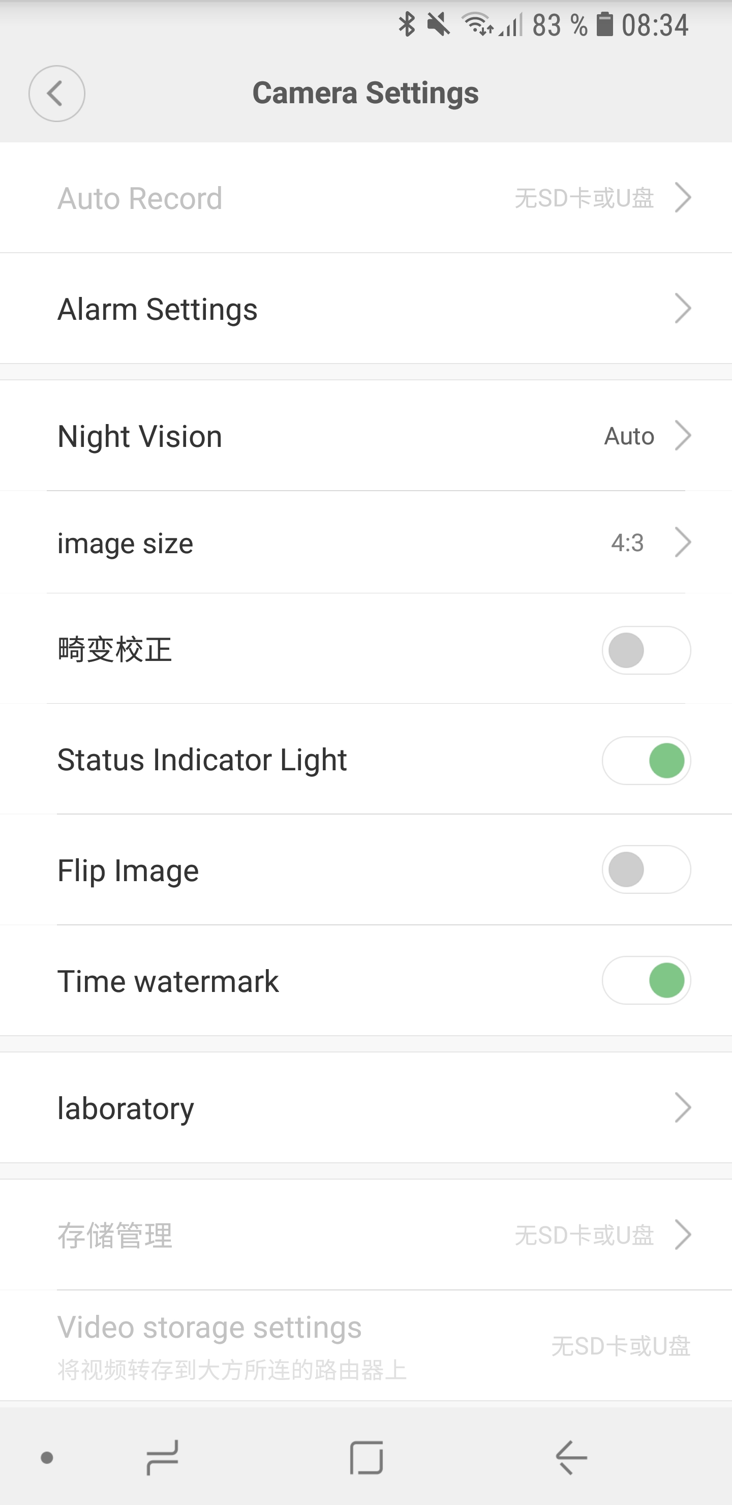 Xiaomi Dafang 1080p Camera Screenshots 11