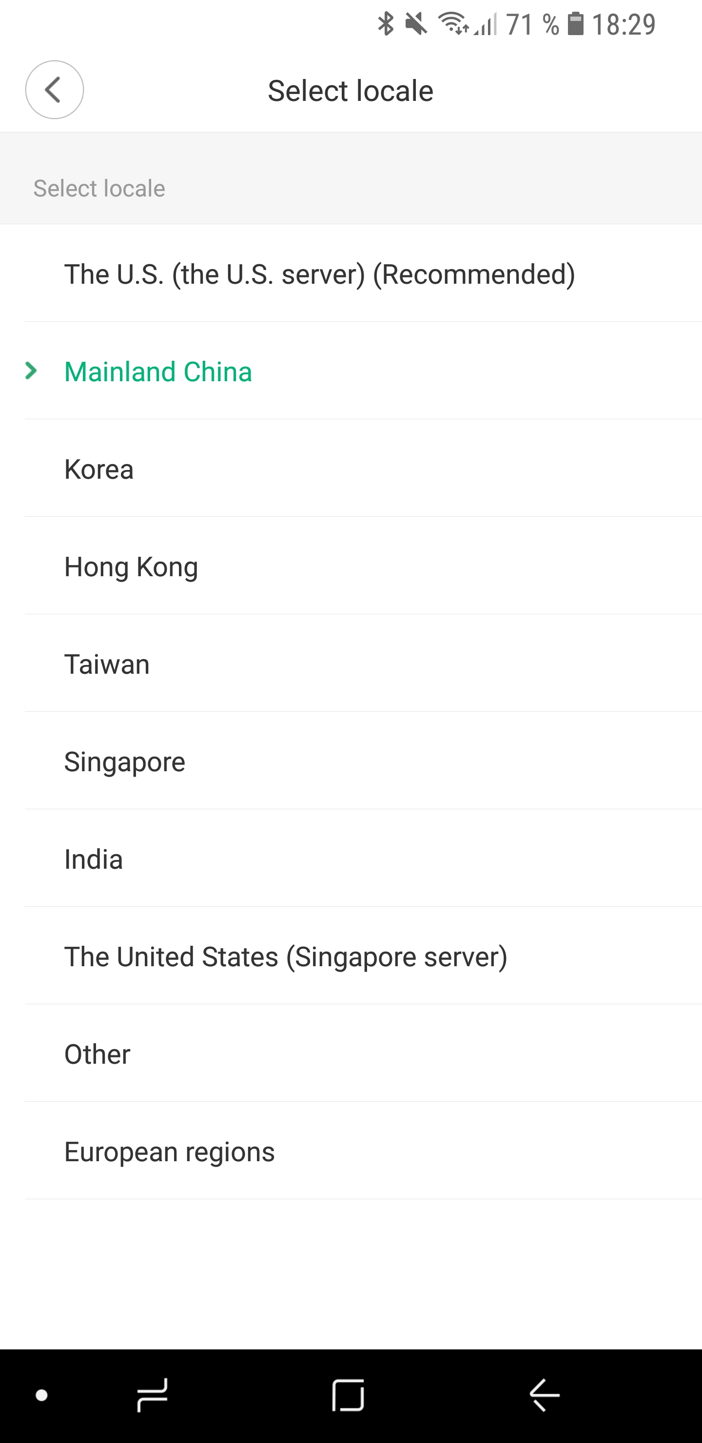 Xiaomi Mi App Server auswählen 3