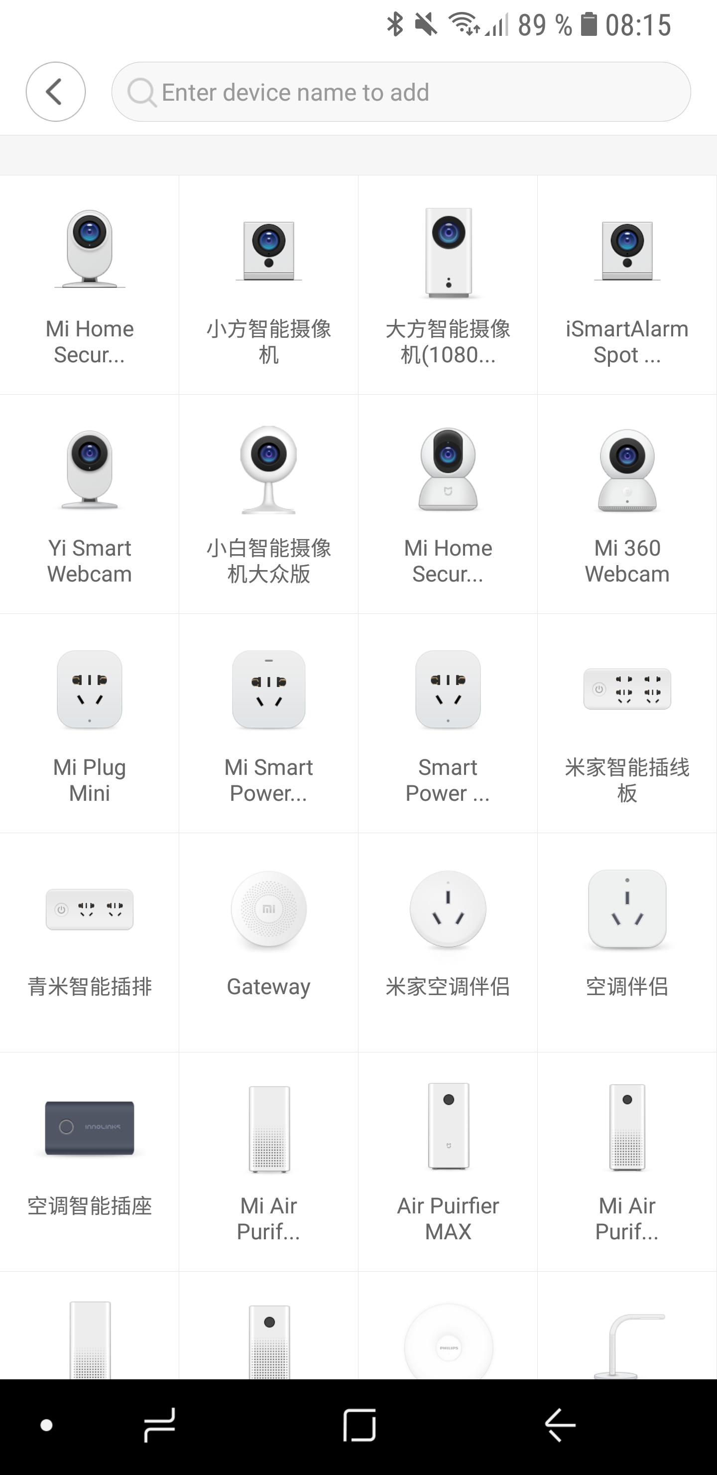 Xiaomi Mi Home Geräte einrichten Screenshots 2