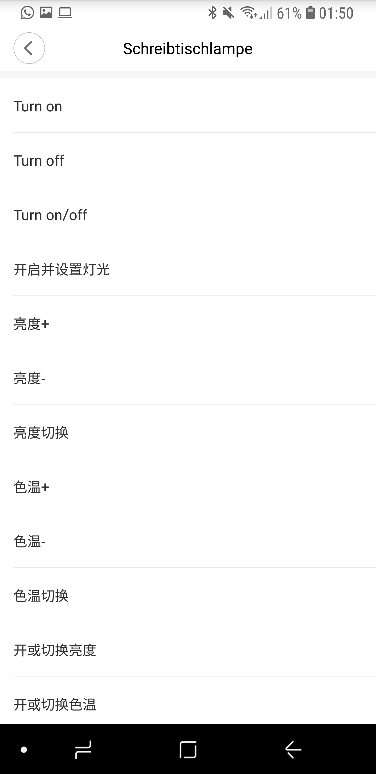 Xiaomi Mi Home smart Action einrichten 04