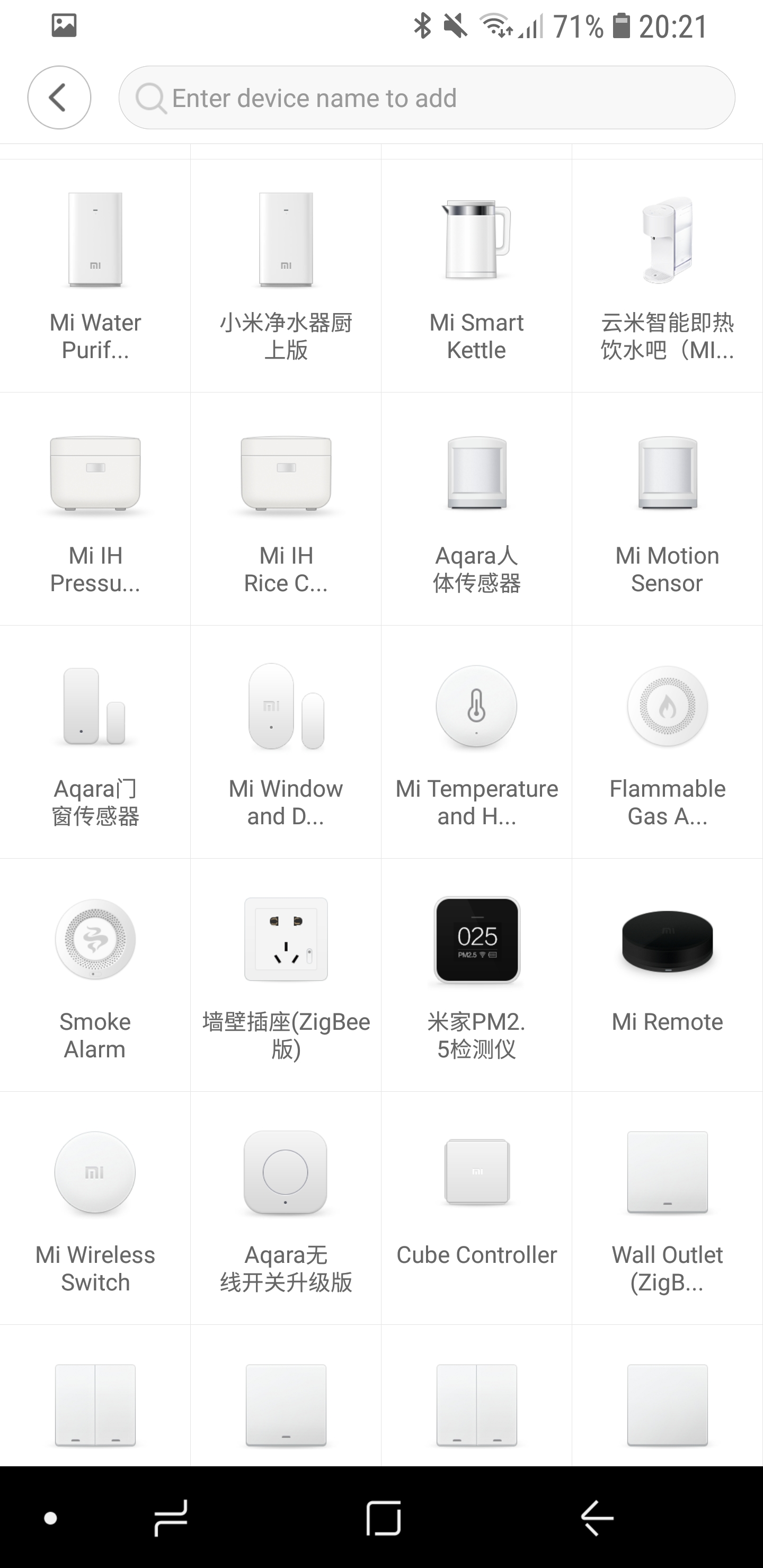 Xiaomi Mi Home Tür und Fensterkontakt einrichten 03