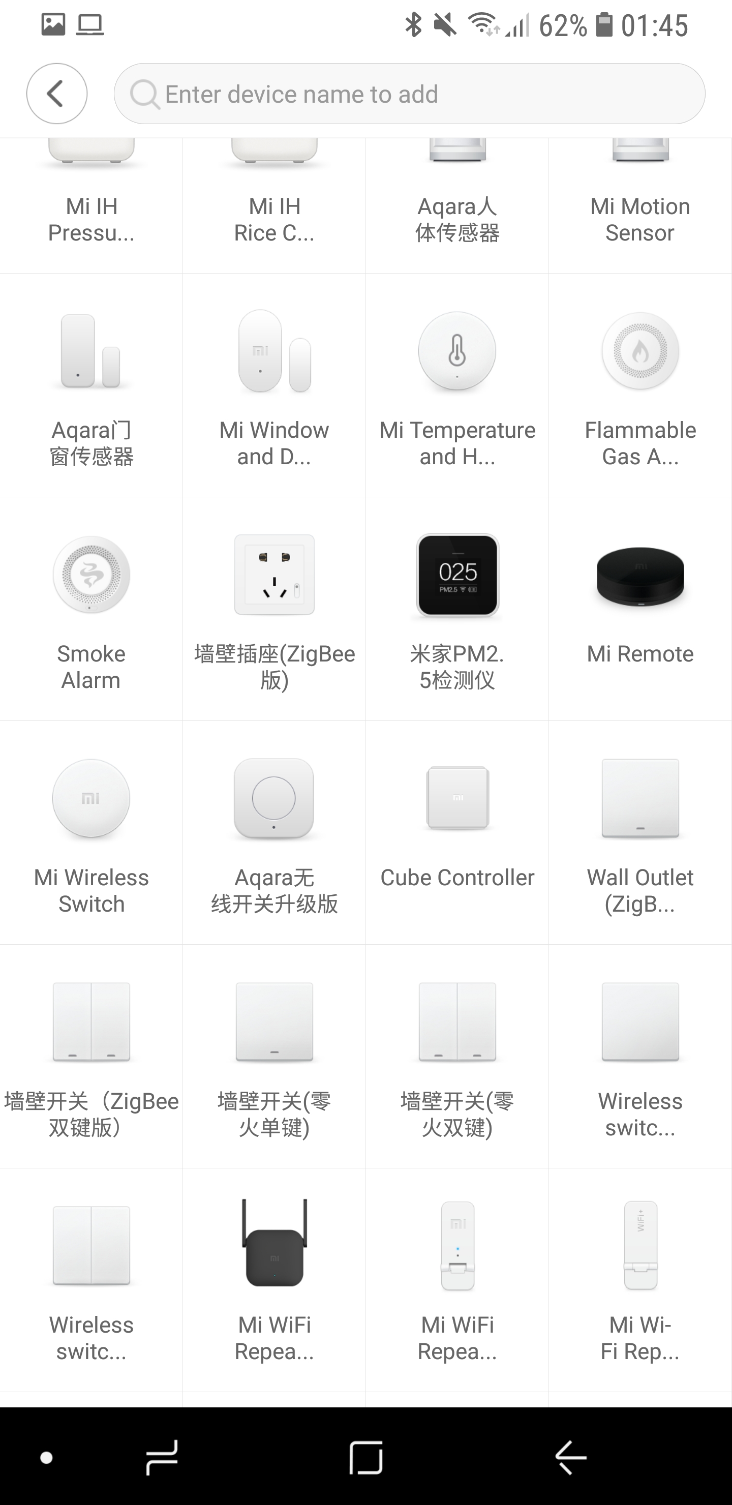 Xiaomi Mi Home Wireless Switch einrichten 03