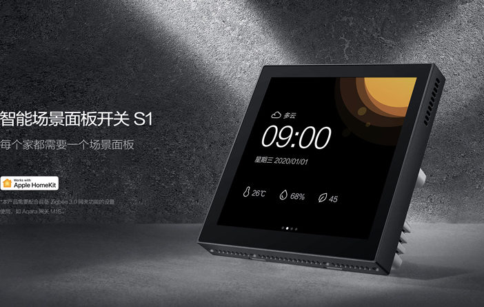 Aqara Scene Panel S1