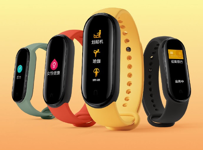 Xiaomi Mi Band 5
