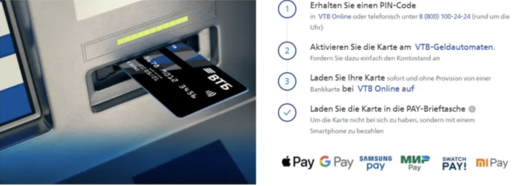 Xiaomi Mi Pay