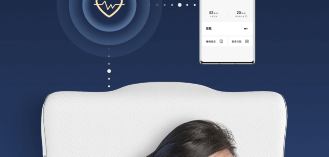 Huawei Smart Latex Pillow