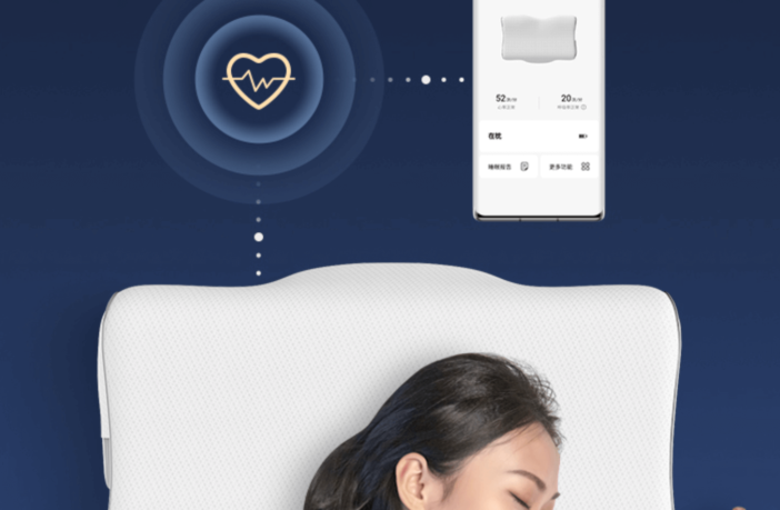 Huawei Smart Latex Pillow