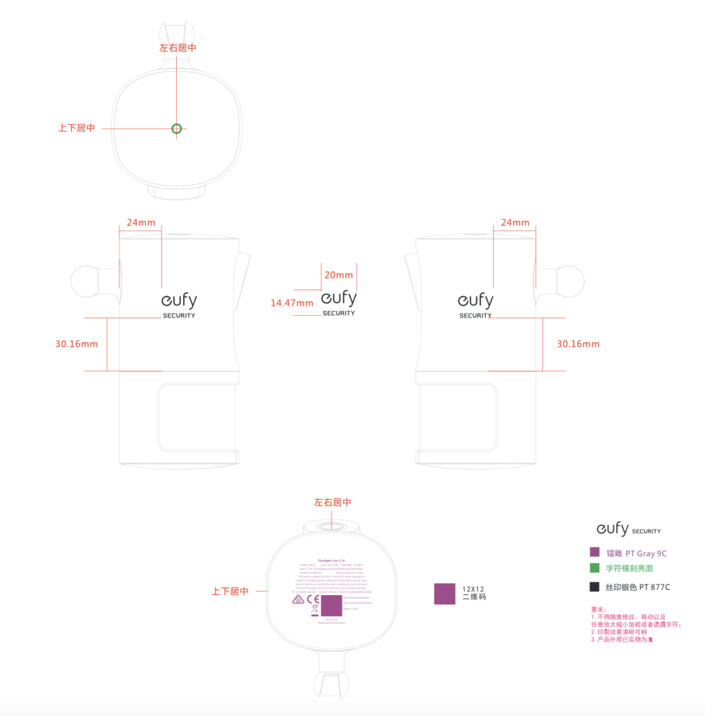 eufy Floodlight Cam E 2K