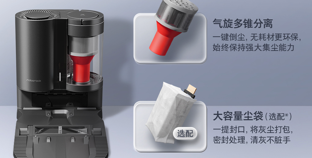 Roborock Absaugstation