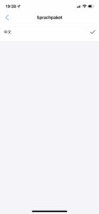 Meine Sprachpakete (vorzeitiges Modell)