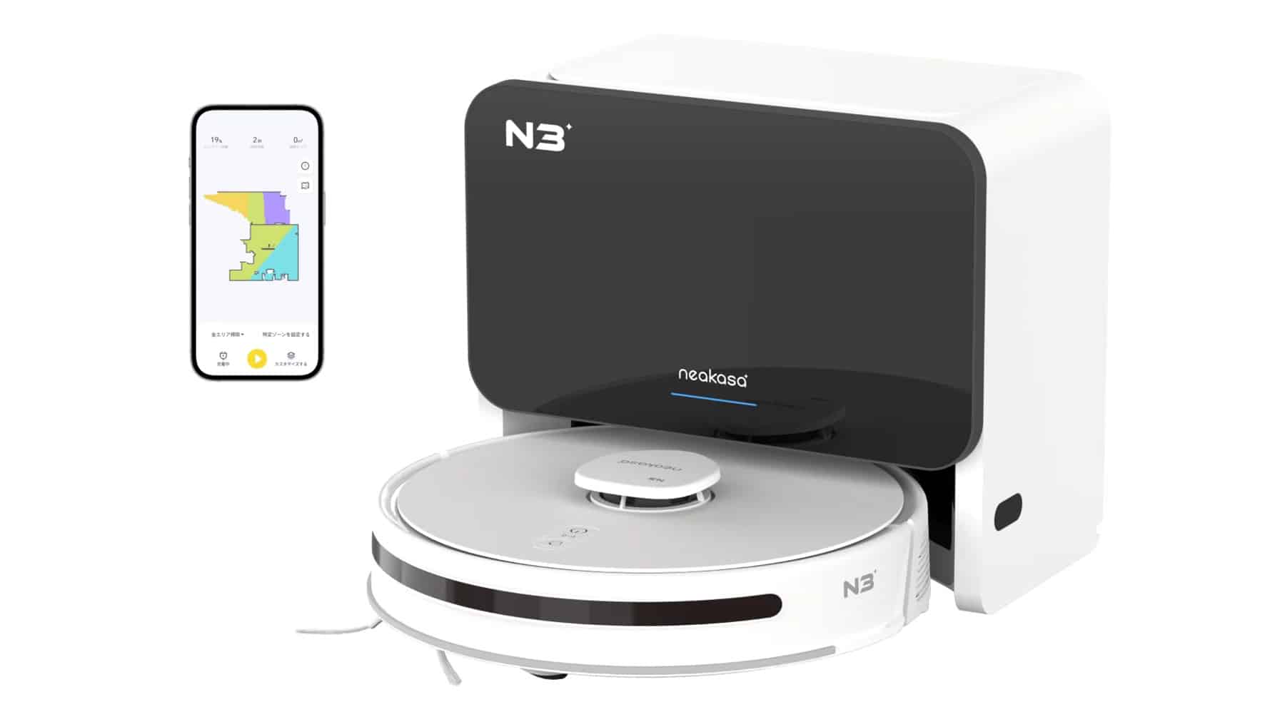 Neakasa NoMo N3 - FinderBild