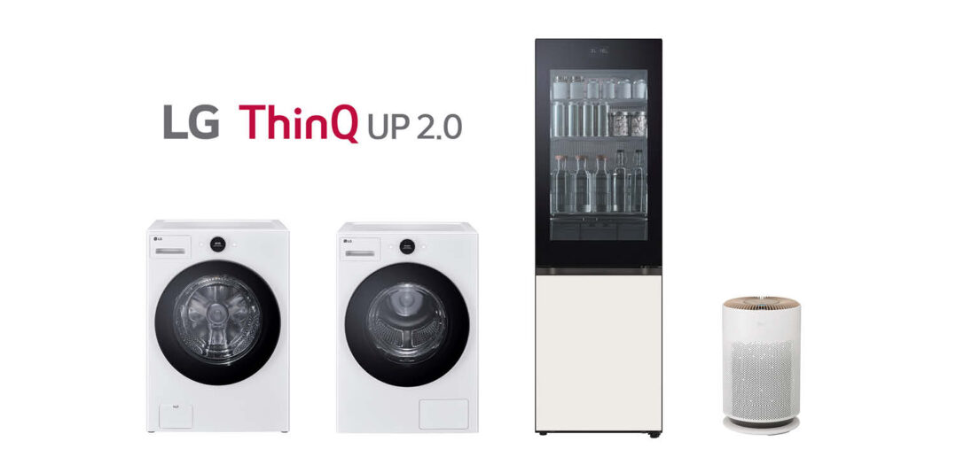 LG TinQ UP 2.0
