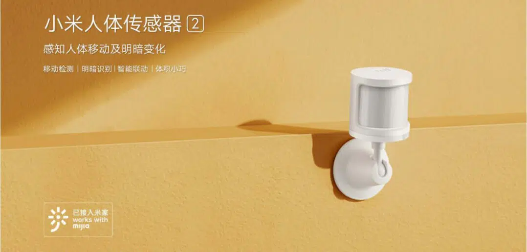 Xiaomi Body Sensor 2S