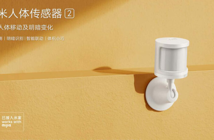 Xiaomi Body Sensor 2S