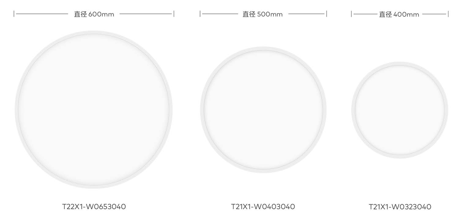 Lipro Deckenleuchte rund
