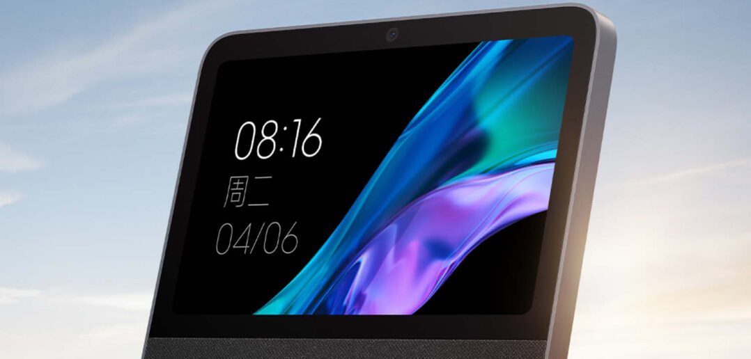 Xiaomi Smart Home Screen 10