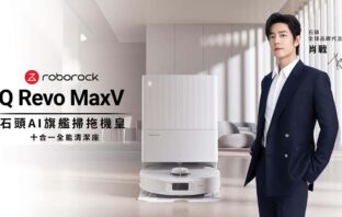 Roborock Q Revo MaxV