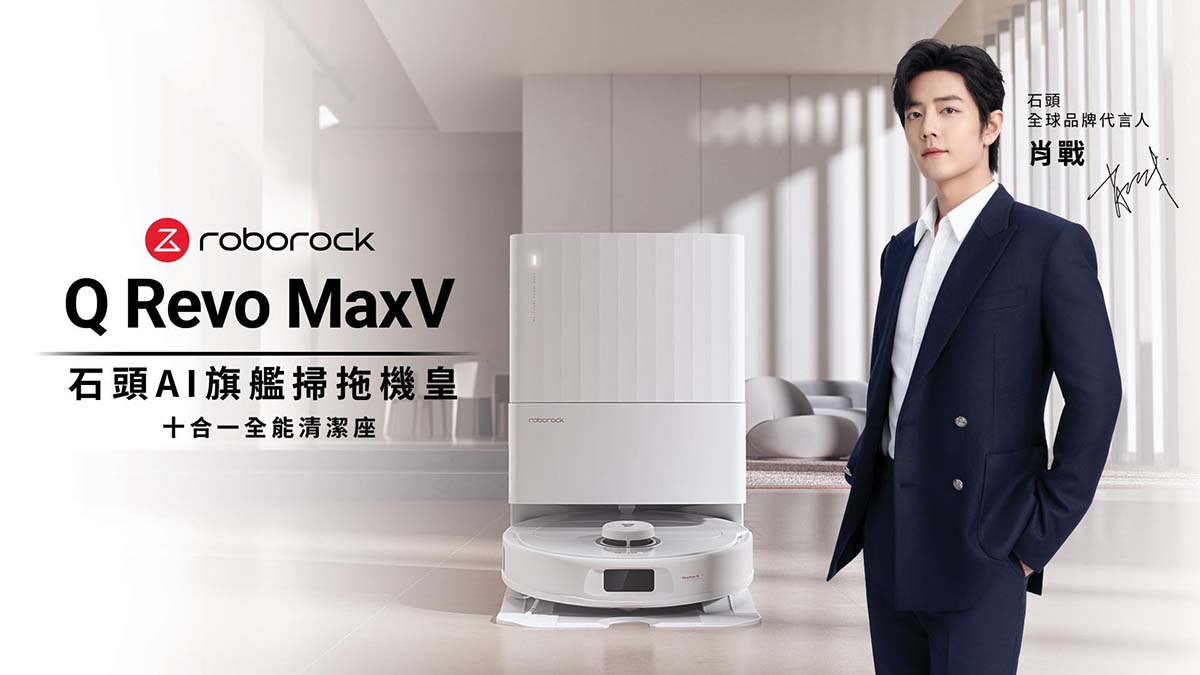 Roborock Q Revo MaxV