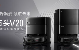 Roborock V20