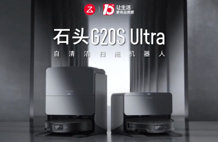 Roborock G20S Ultra