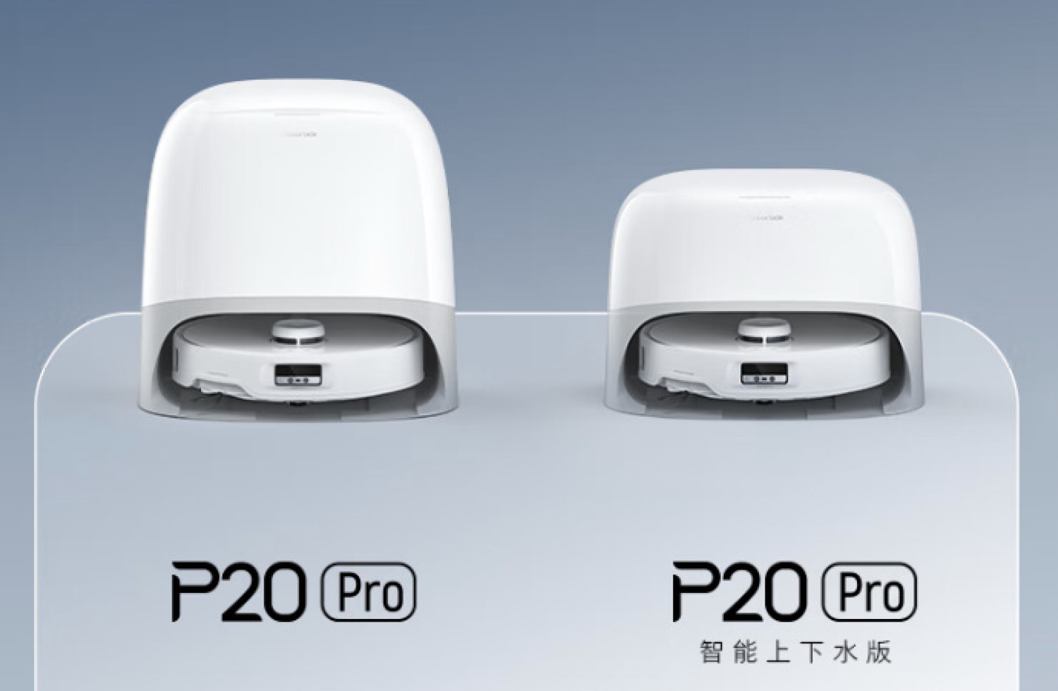 Roborock P20 Pro