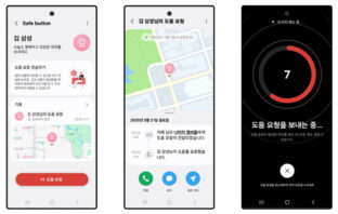 Samsung SmartThings Update
