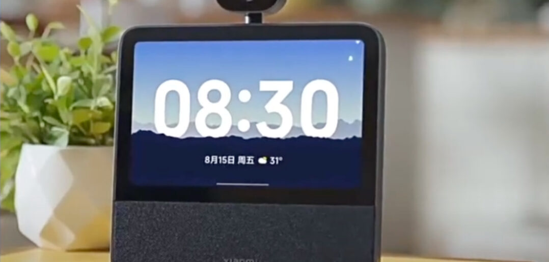 Xiaomi Smart Home Screen 8 Gimbal Edition