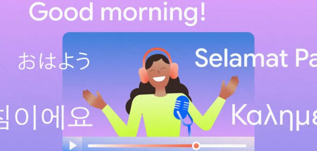 YouTube Mehrsprachiges Audio