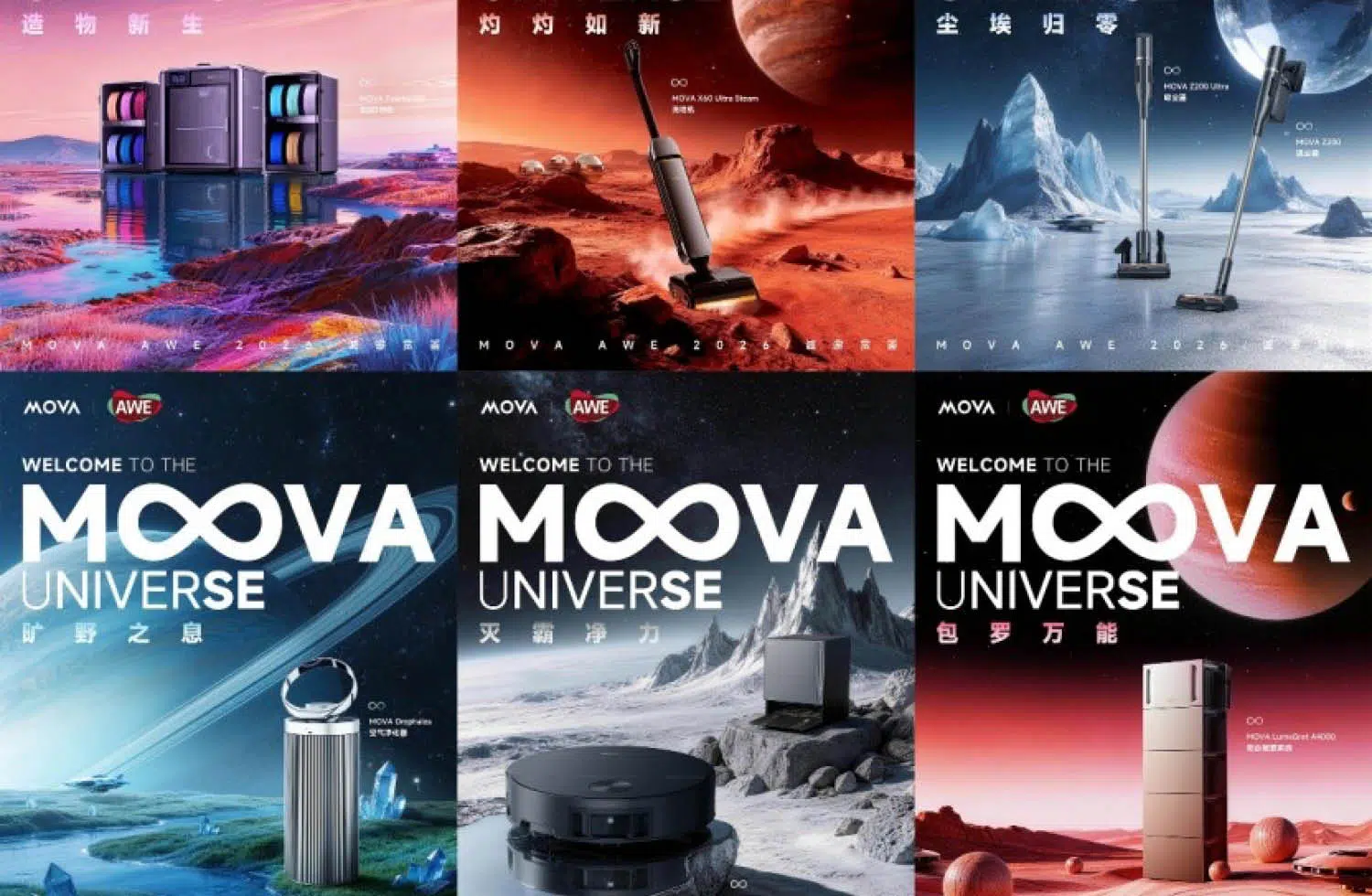 MOVA AWE 2026 Bild