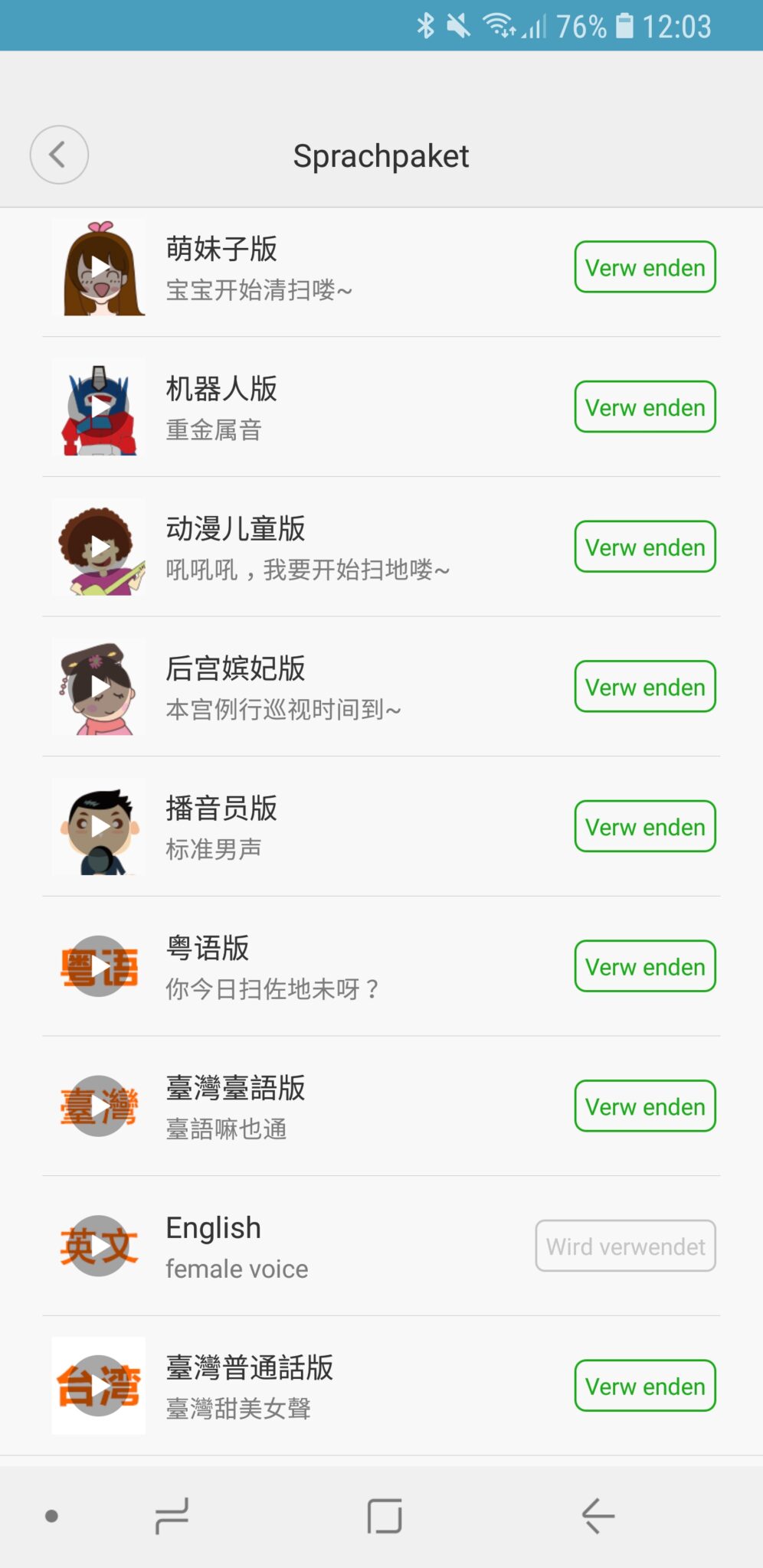 Xiaomi-roborock-S55-App-Details-4