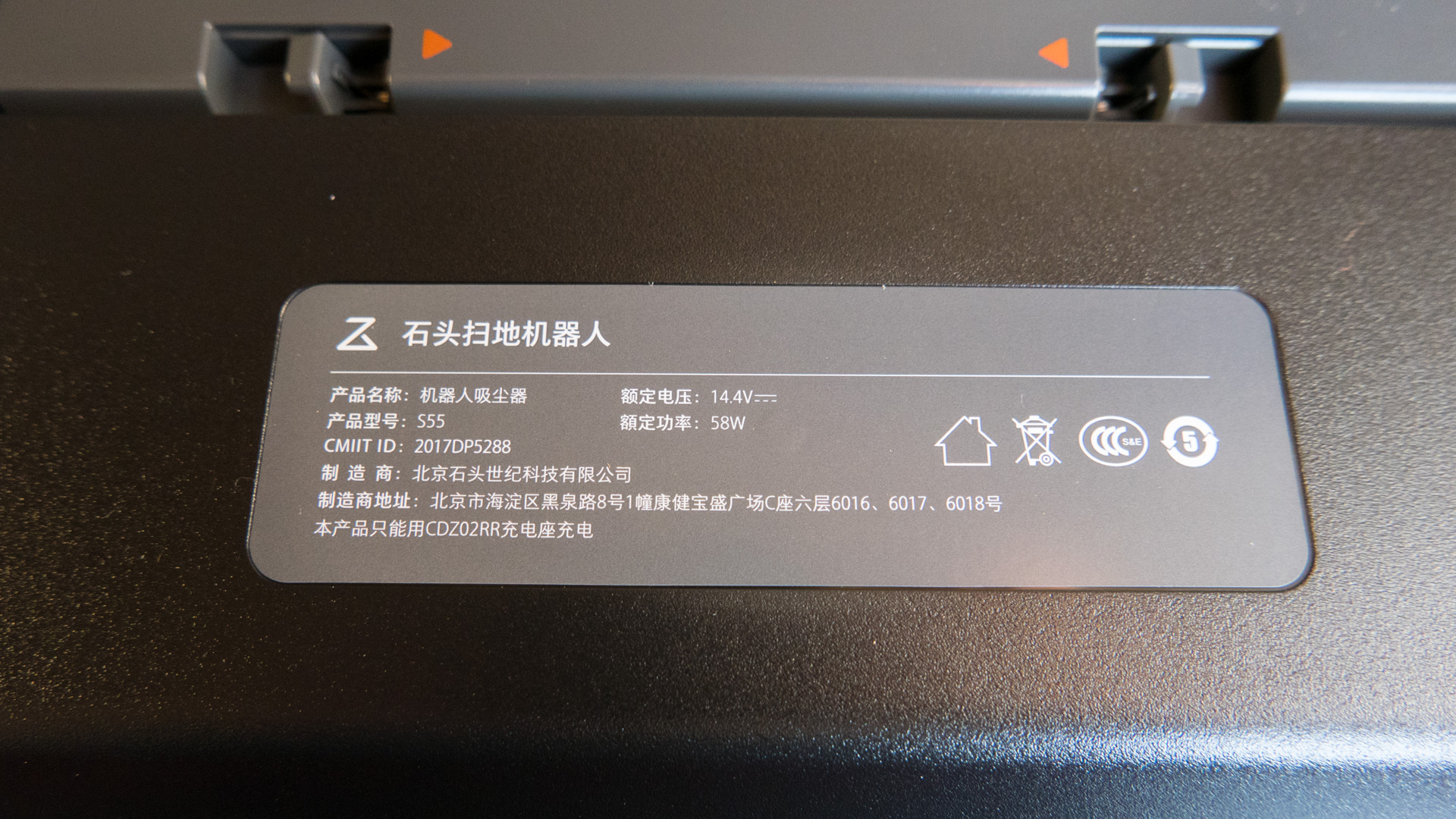 Xiaomi-roborock-S55-Details-12
