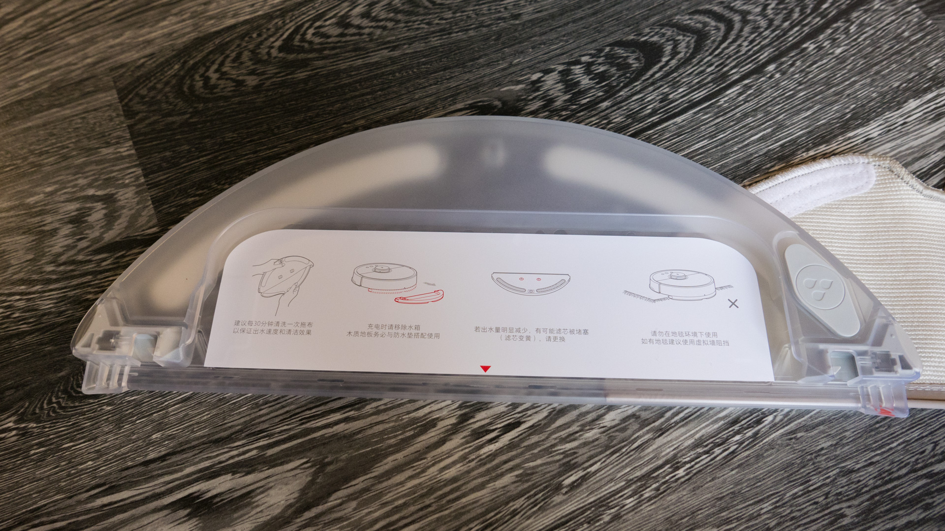 Xiaomi-roborock-S55-Wassertank-9