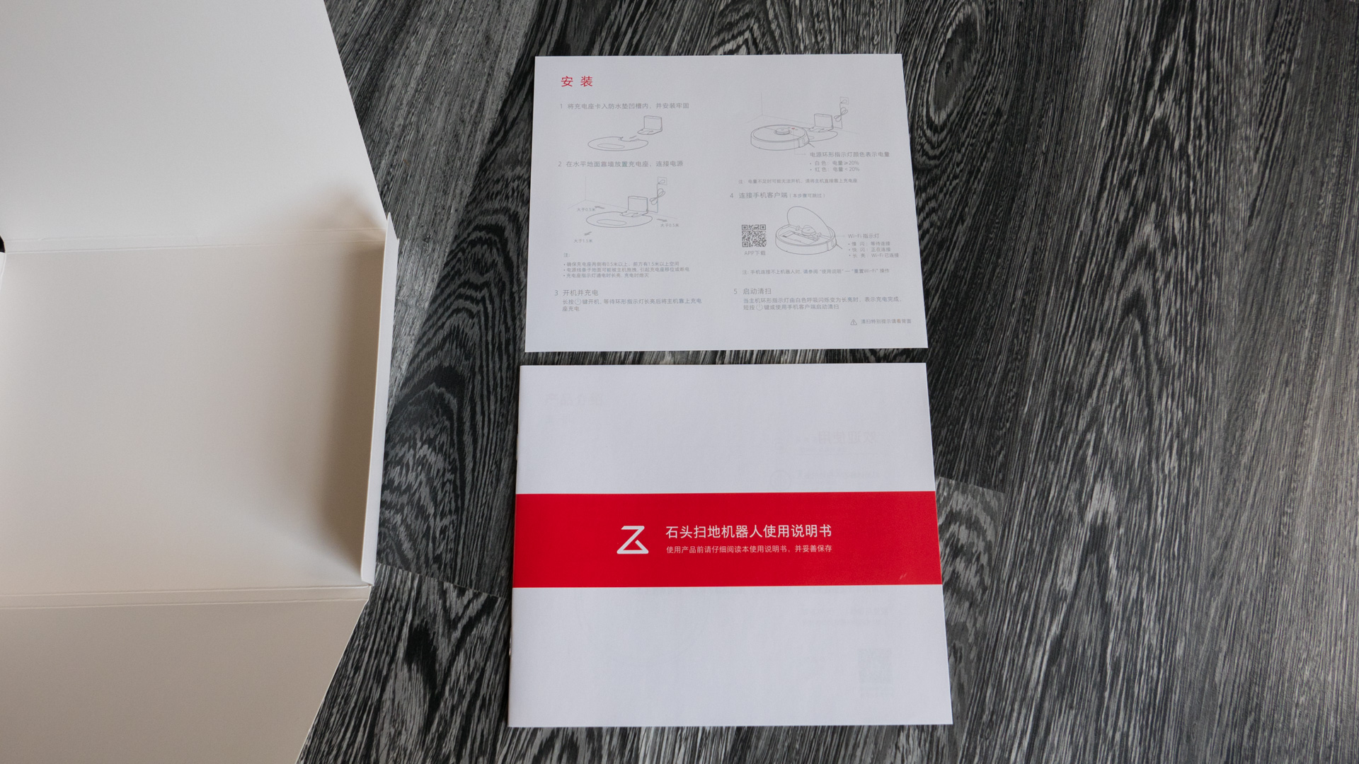 Xiaomi-roborock-S55-Zubehör-3